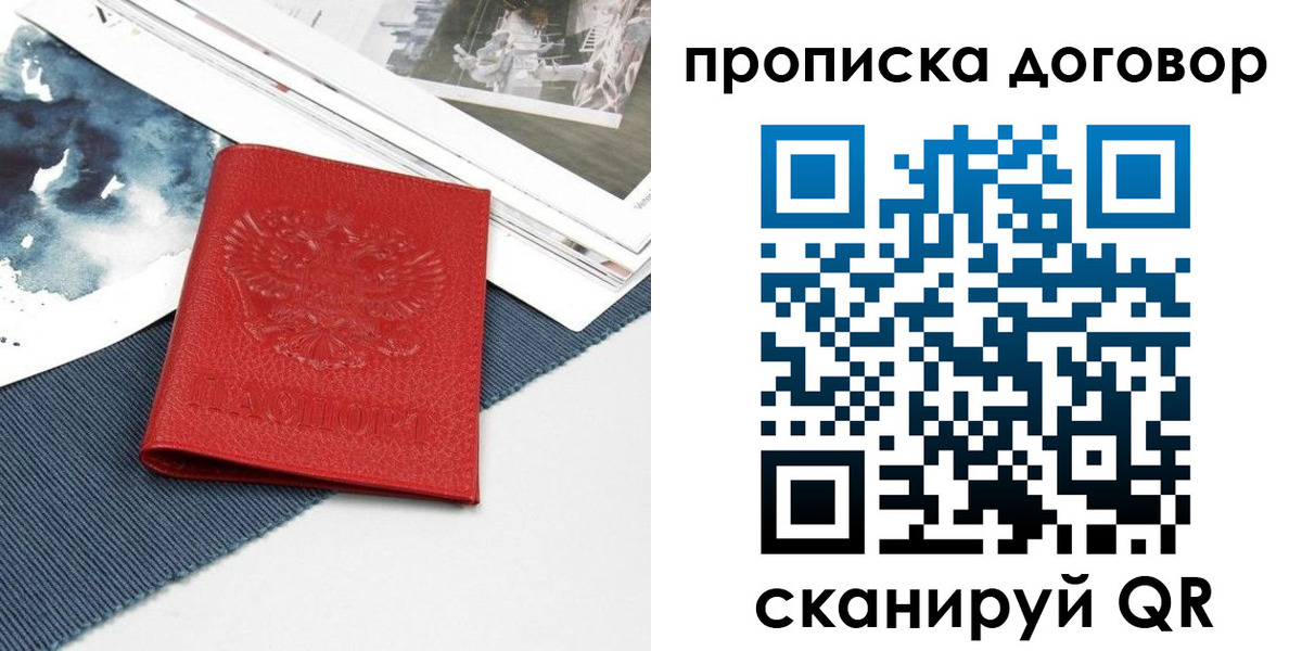 регистрация для дет. сада в Данилове