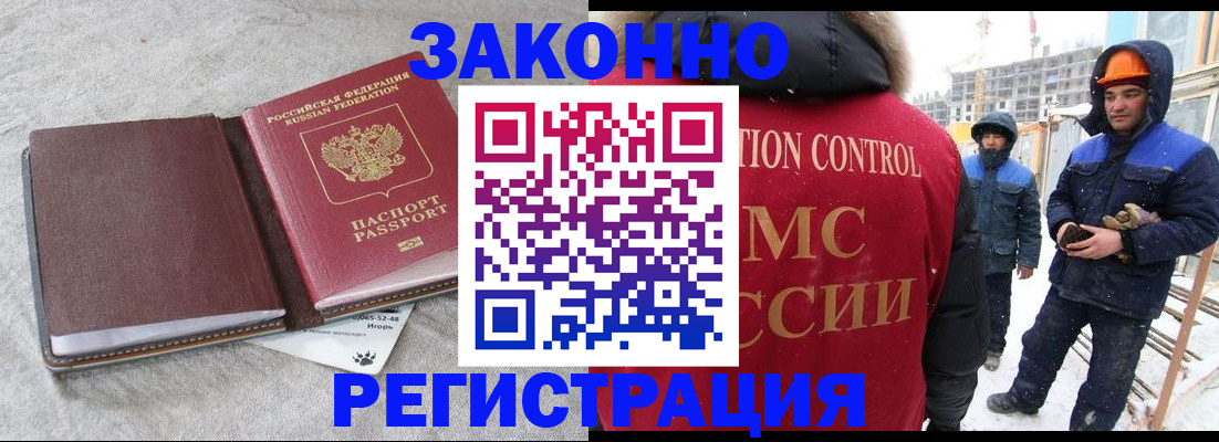 временная регистрация госуслуги в Данилове