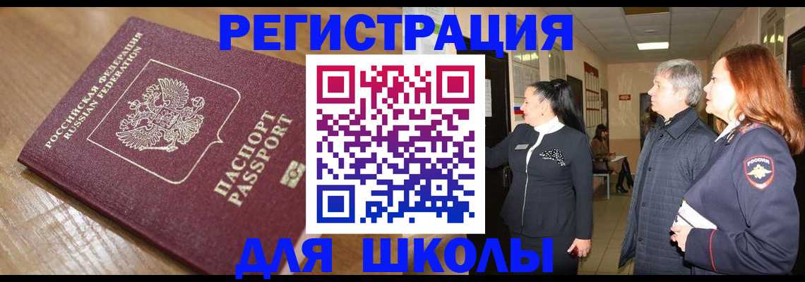 найти адрес прописки в Данилове