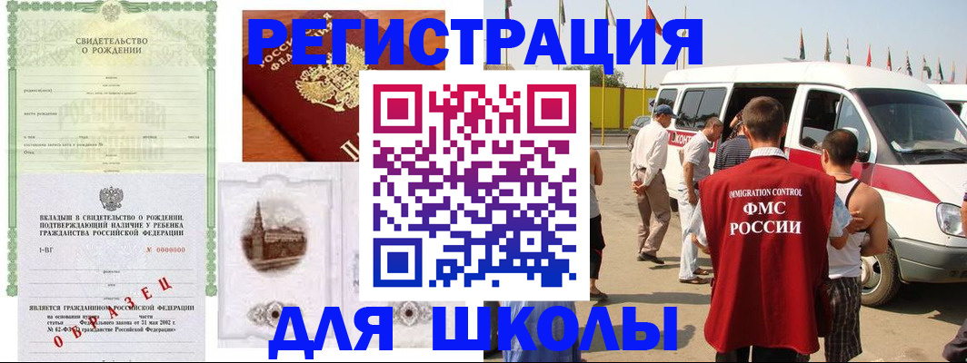 временная регистрация надежно в Данилове
